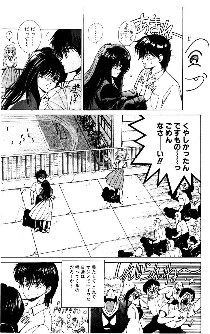 Chapter 134.5, page 43