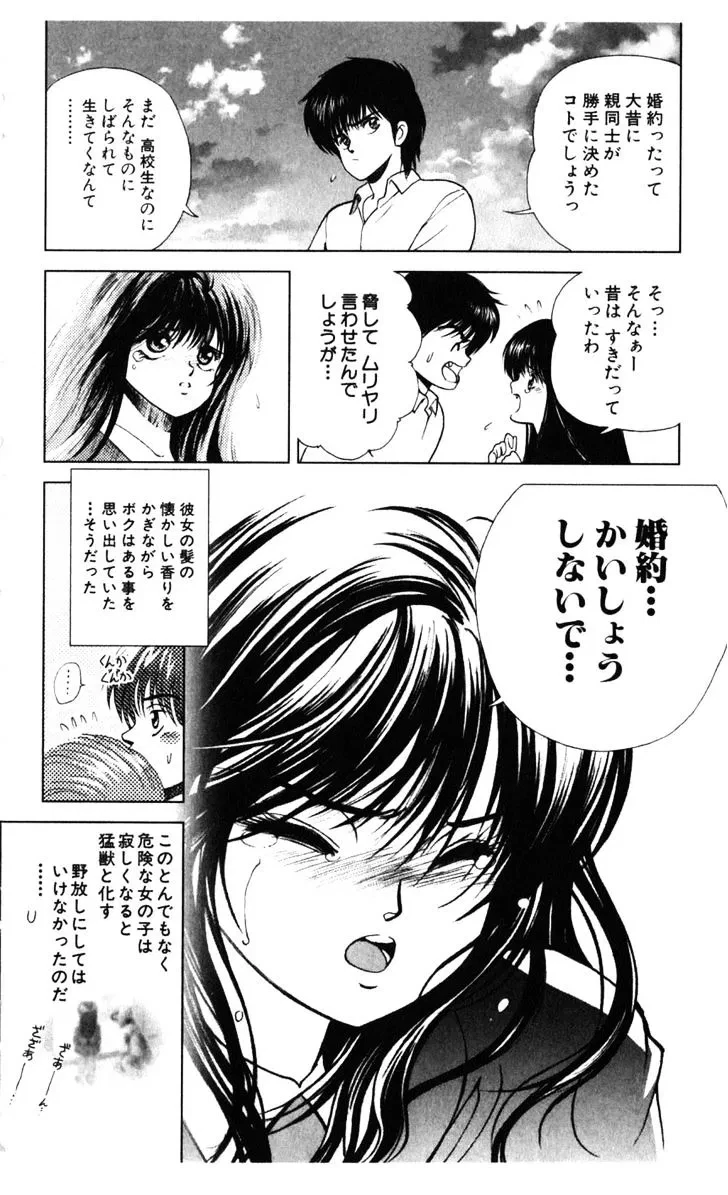 Chapter 134.5, page 44