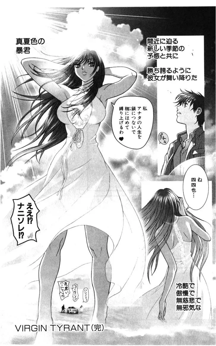 Chapter 134.5, page 45