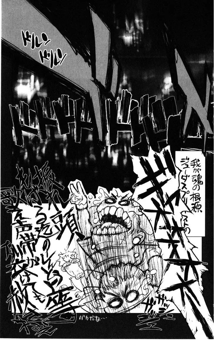 Chapter 134.5, page 47