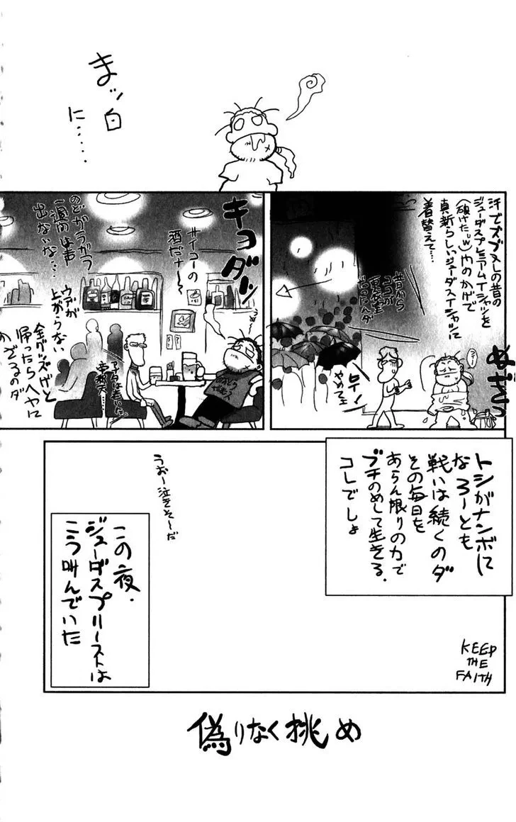 Chapter 134.5, page 48