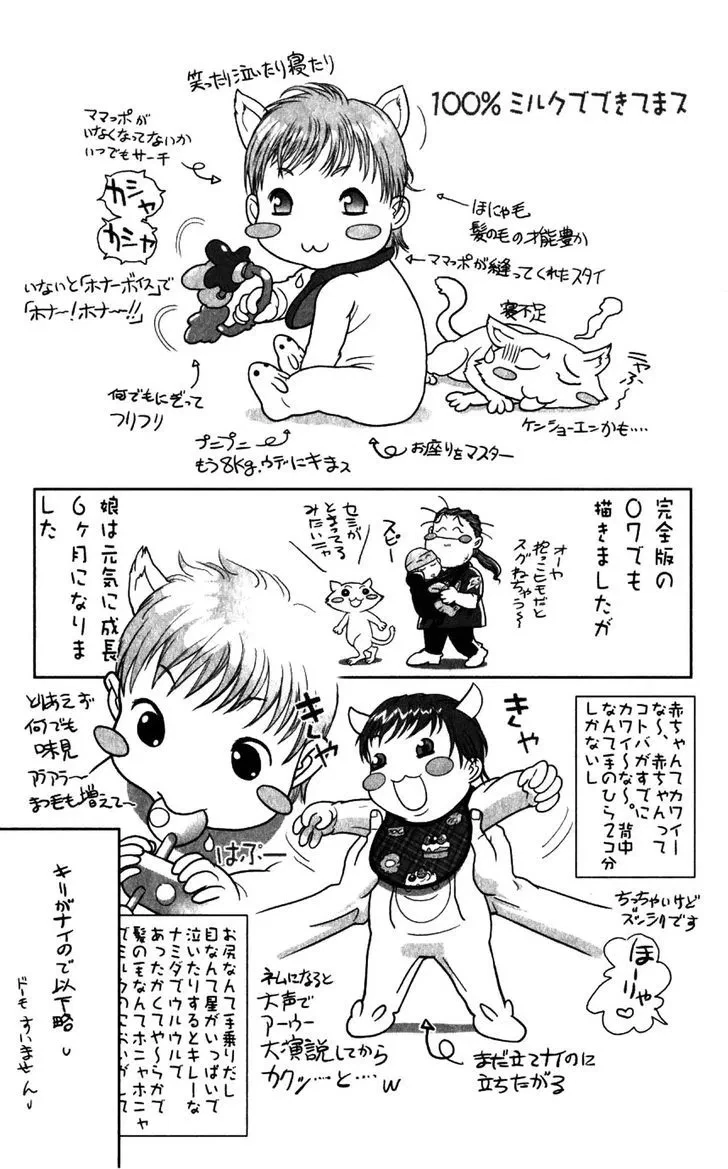 Chapter 134.5, page 49