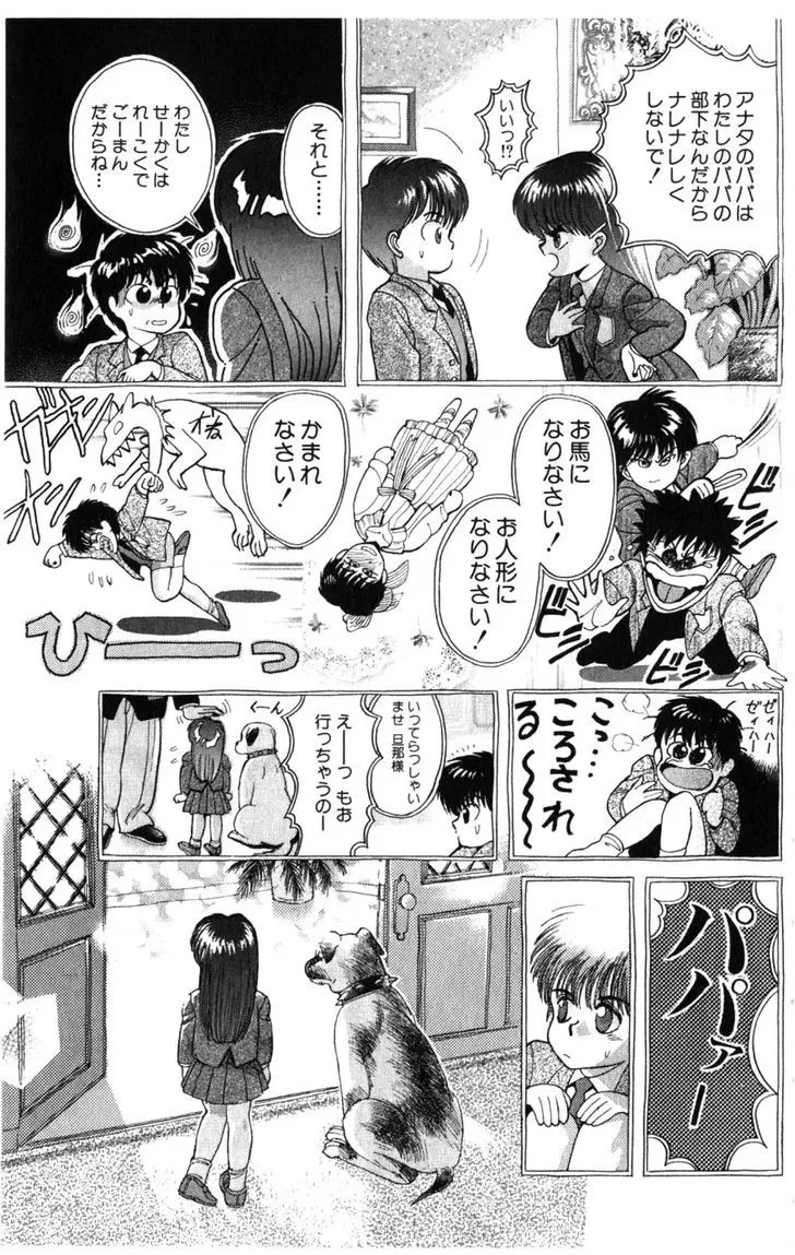 Chapter 134.5, page 5