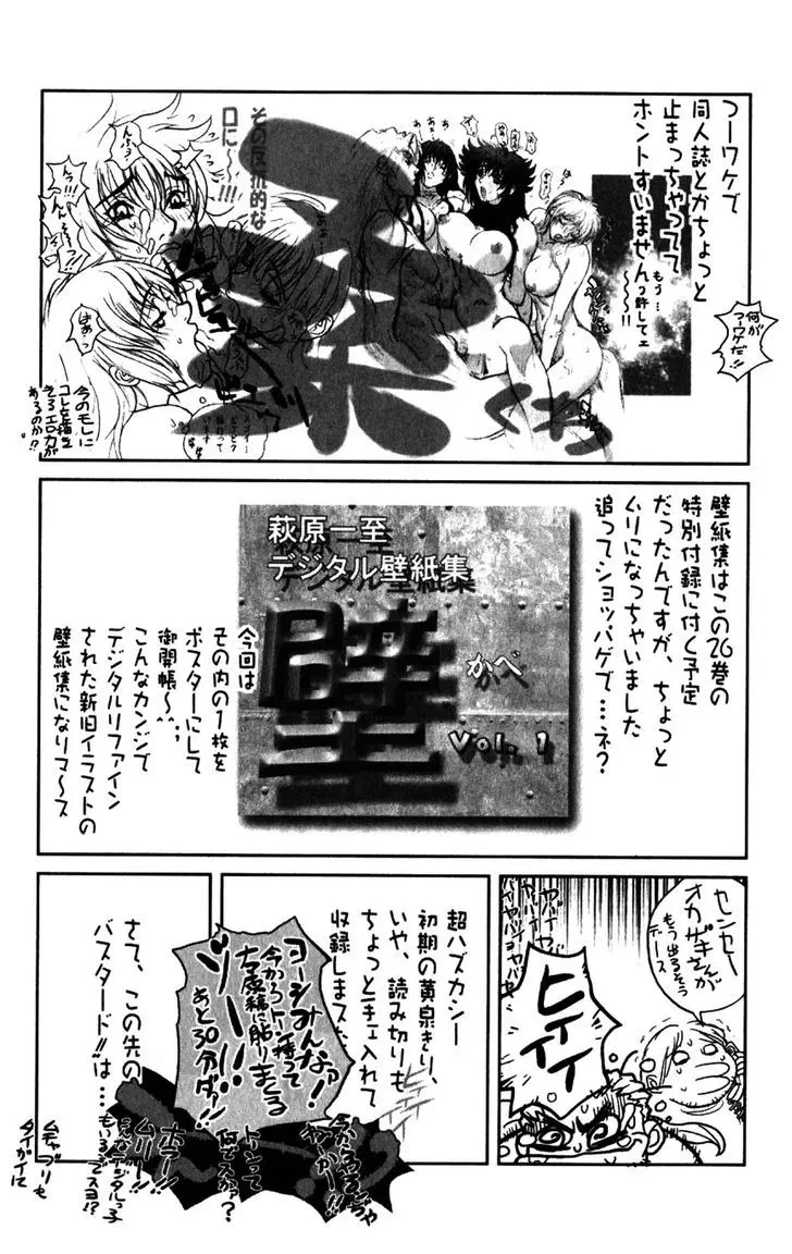 Chapter 134.5, page 51