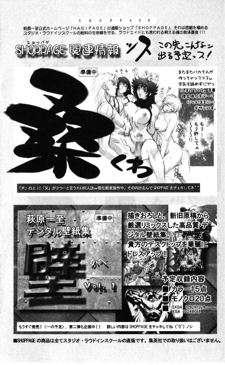 Chapter 134.5, page 53