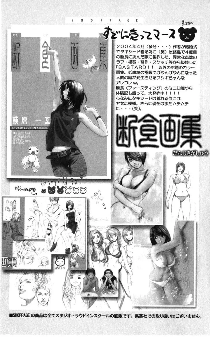 Chapter 134.5, page 54