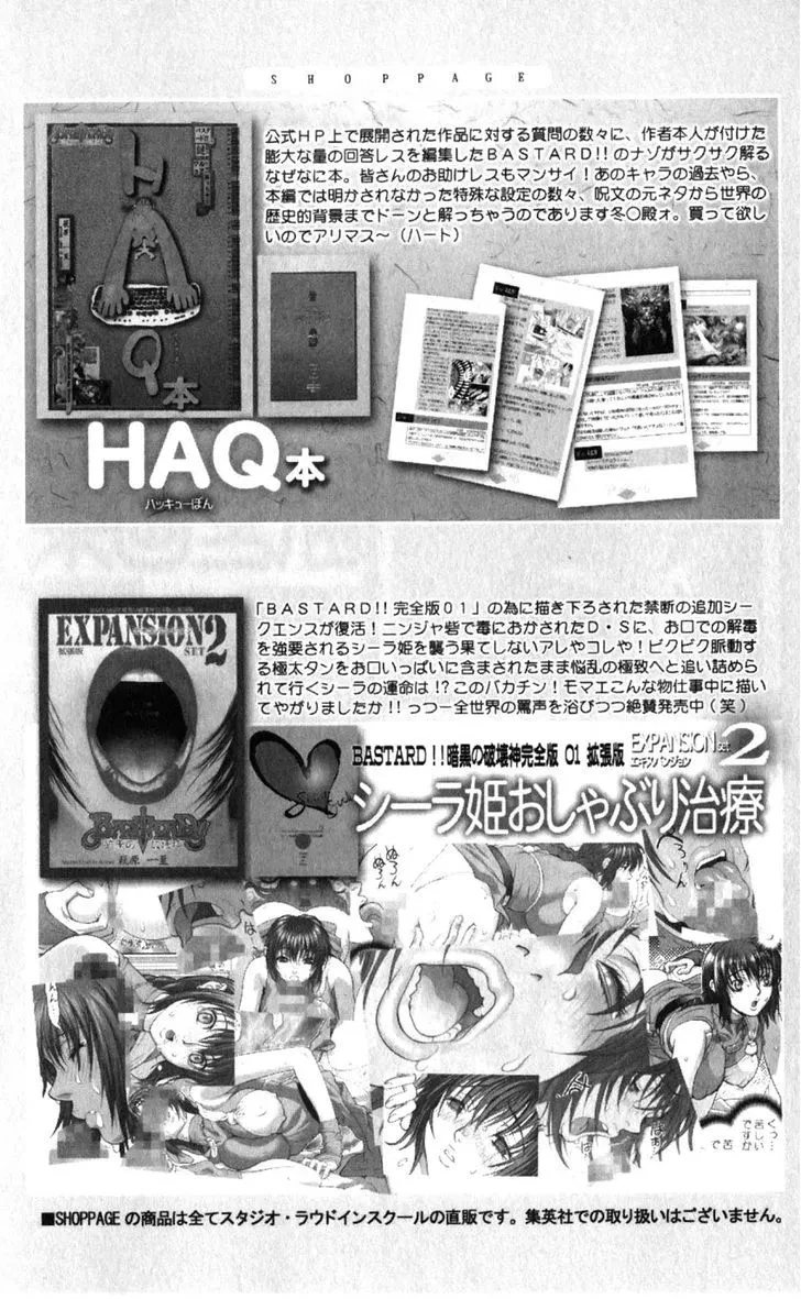 Chapter 134.5, page 55