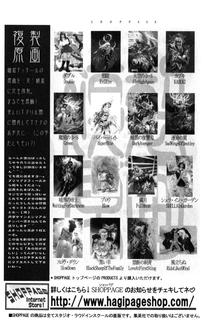 Chapter 134.5, page 56
