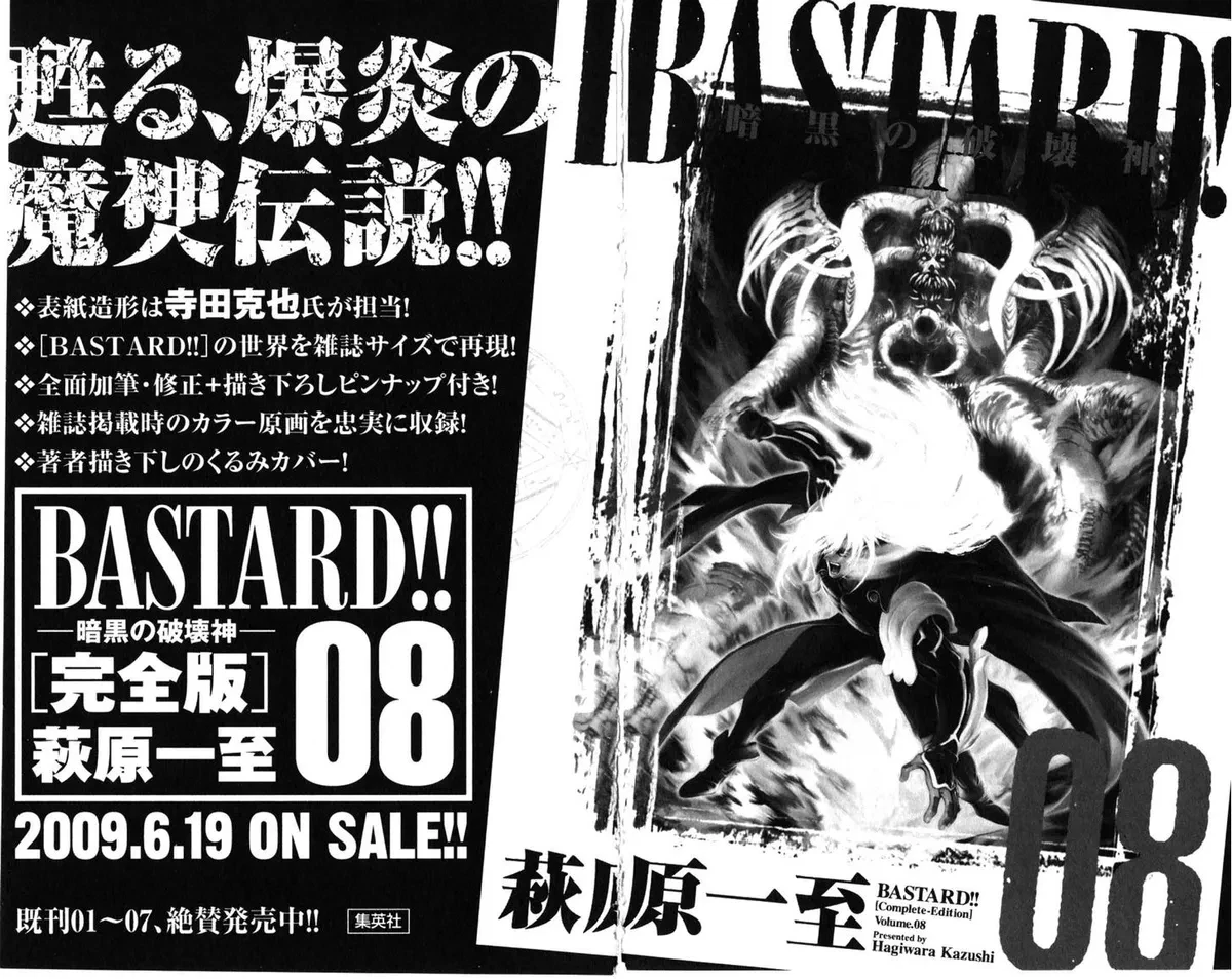 Chapter 134.5, page 59