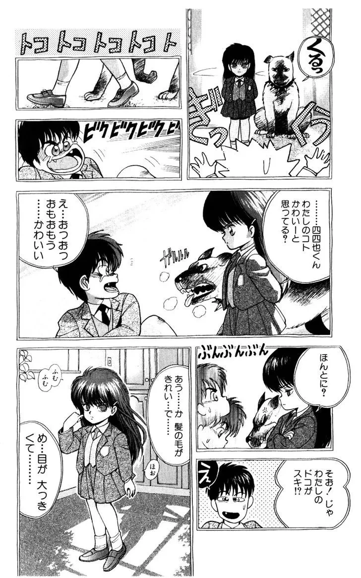 Chapter 134.5, page 6
