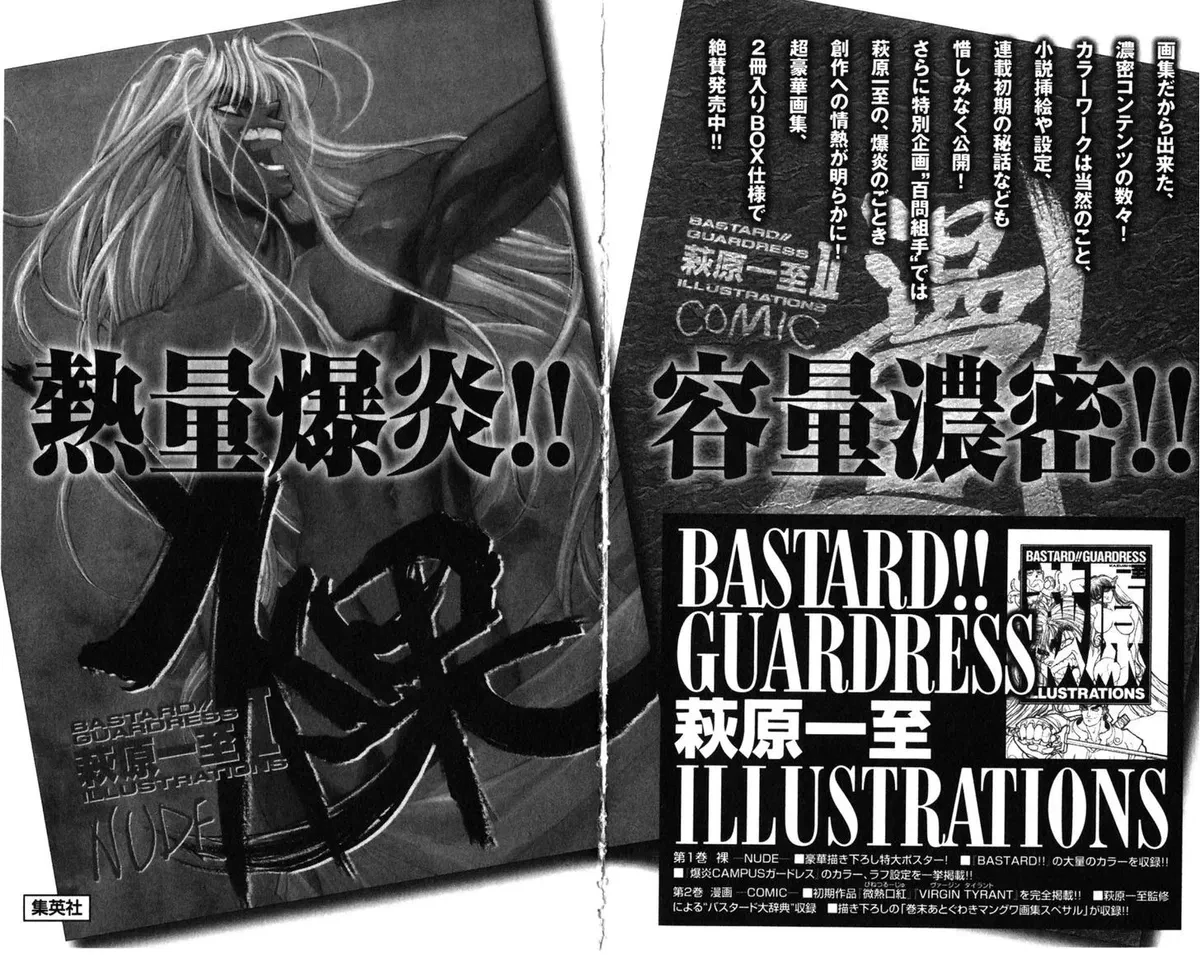 Chapter 134.5, page 60