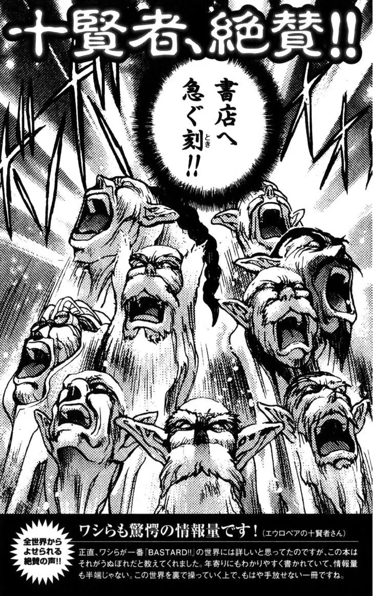 Chapter 134.5, page 61