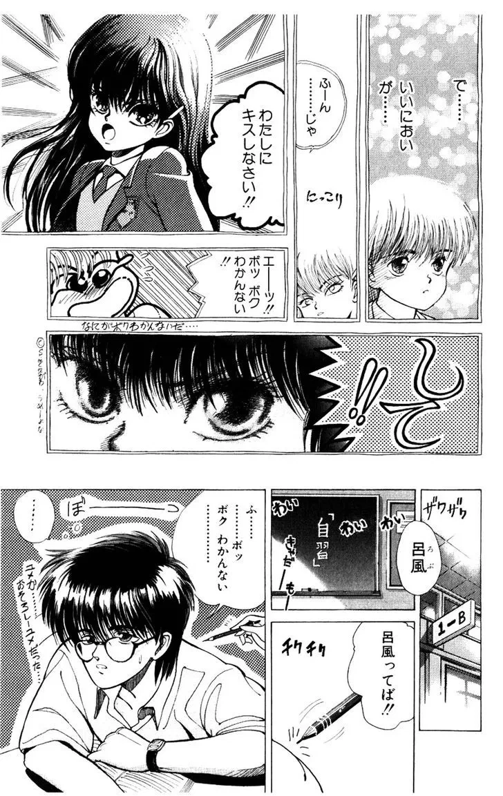 Chapter 134.5, page 7