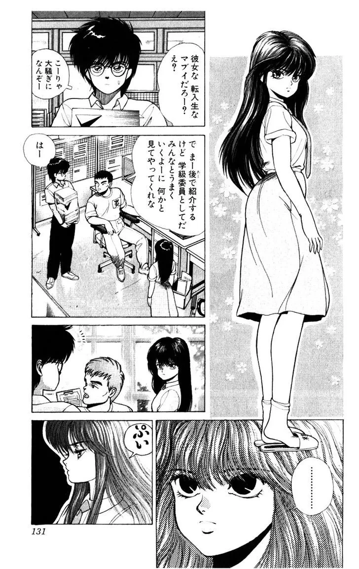 Chapter 134.5, page 9