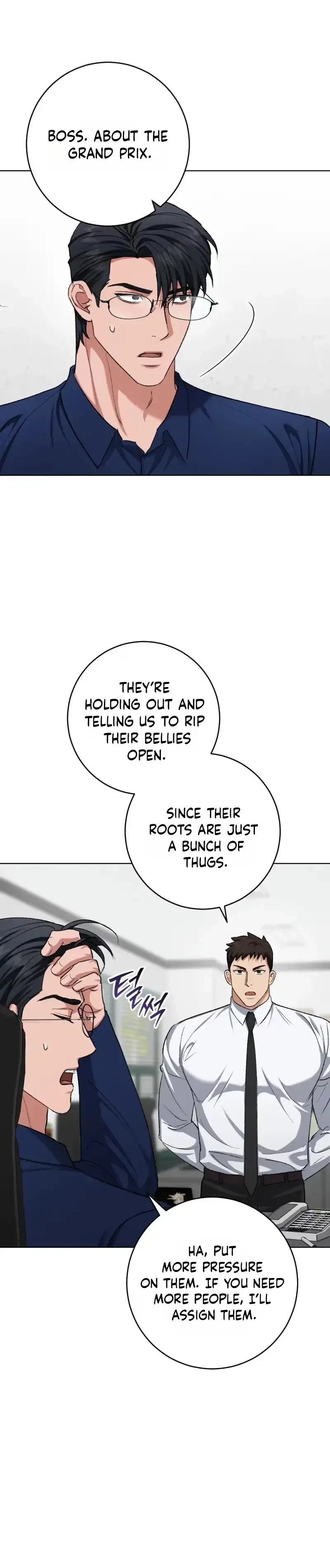 My Sweet Psycho Baby Chapter 54, page 9