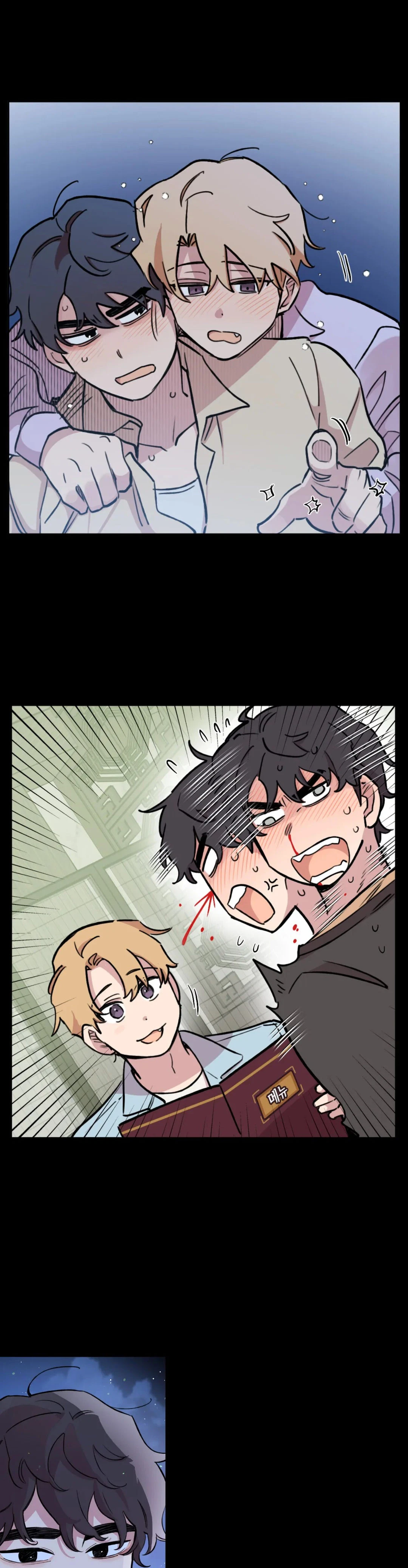 Chapter 82, page 7