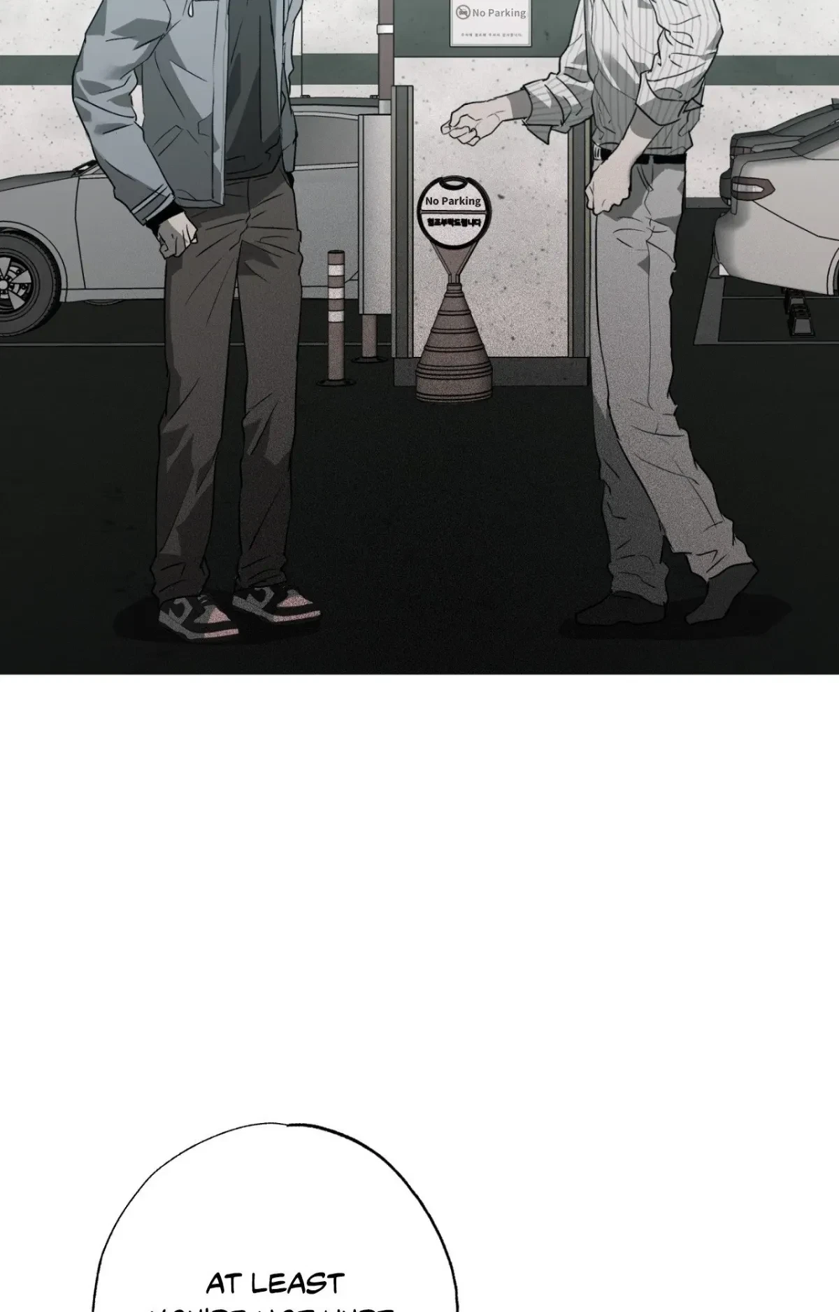 Chapter 43, page 7