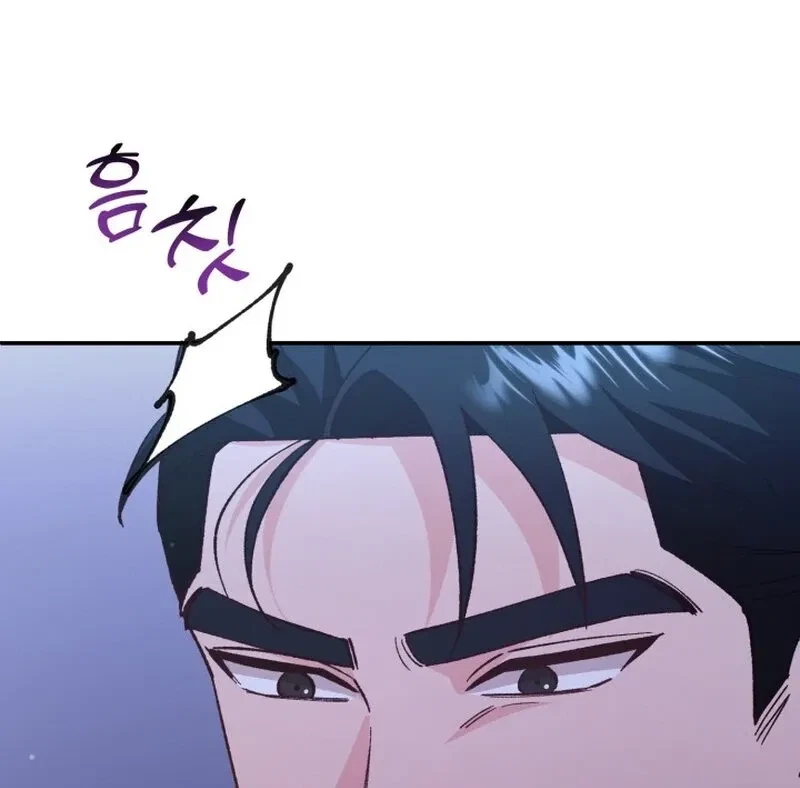 Chapter 12, page 126