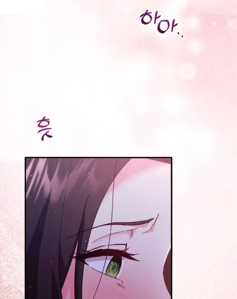 Chapter 12, page 76