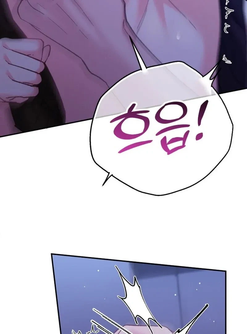 Chapter 12, page 8