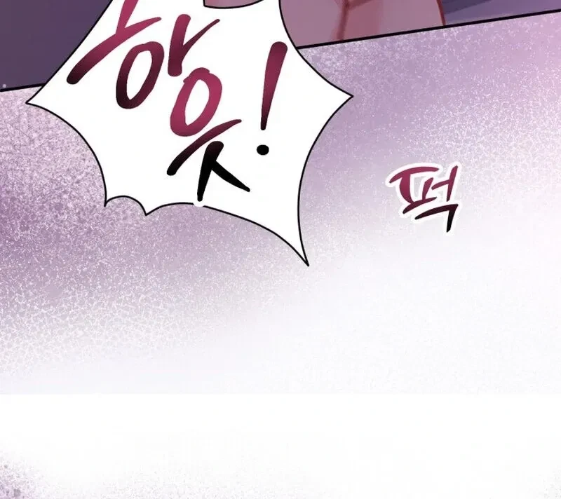 Chapter 12, page 89