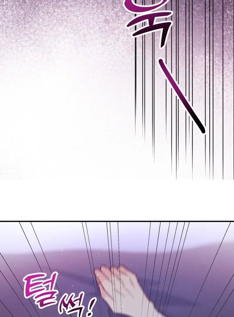 Chapter 12, page 97