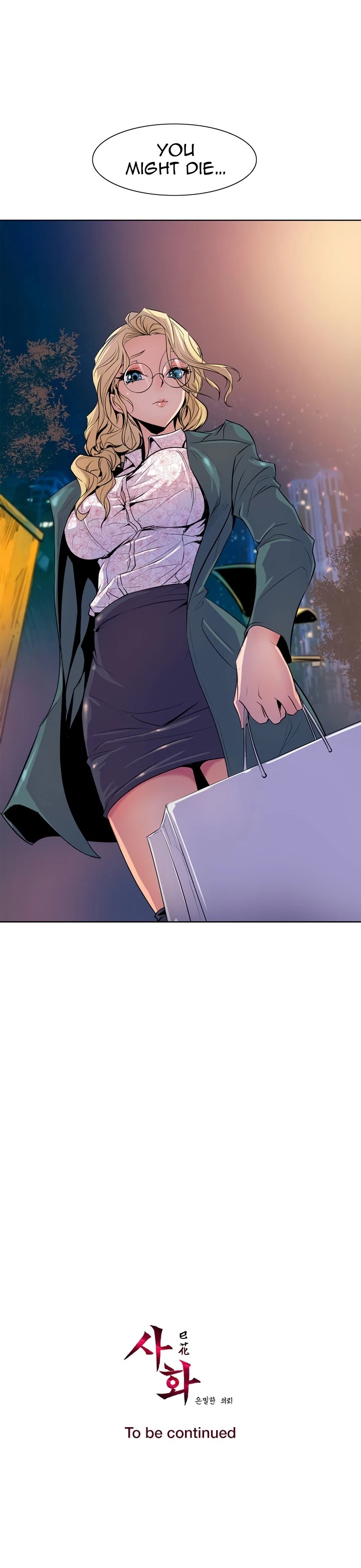Chapter 18, page 17
