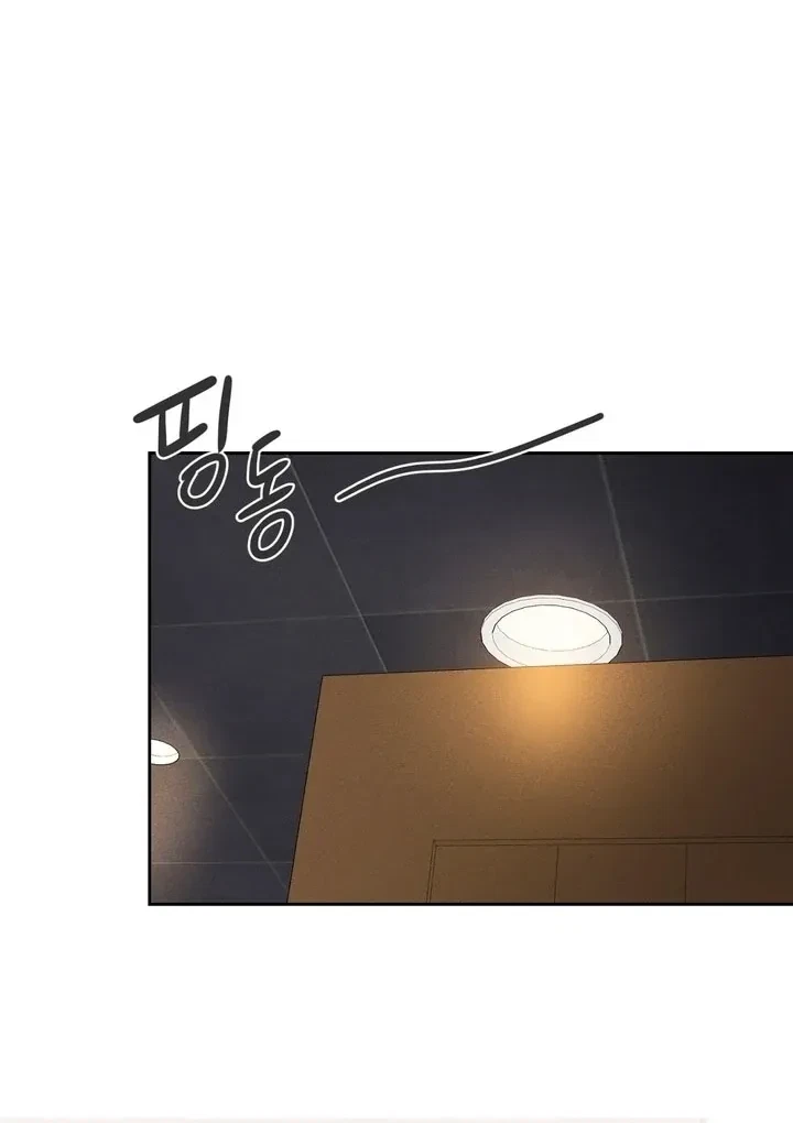 Between Two Loves Chapter 4, page 42