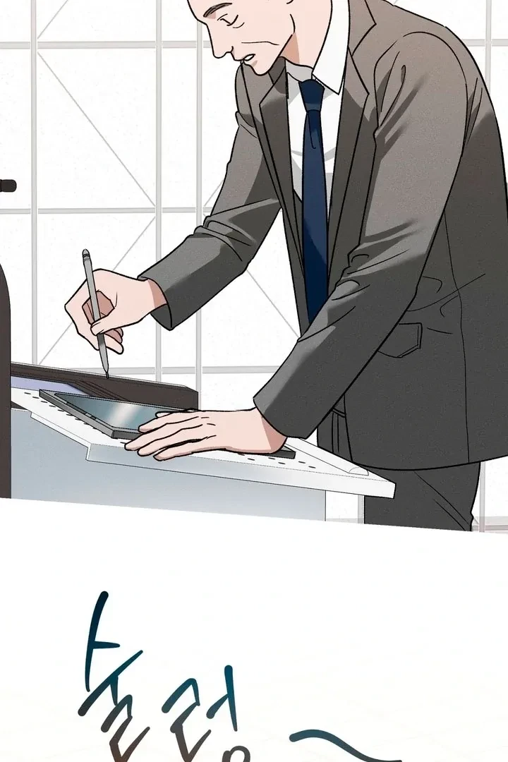 Between Two Loves Chapter 4, page 6