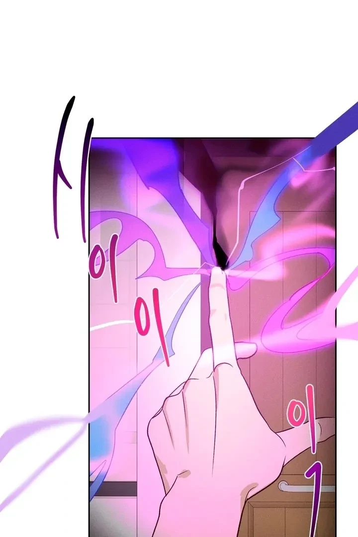 Between Two Loves Chapter 4, page 78