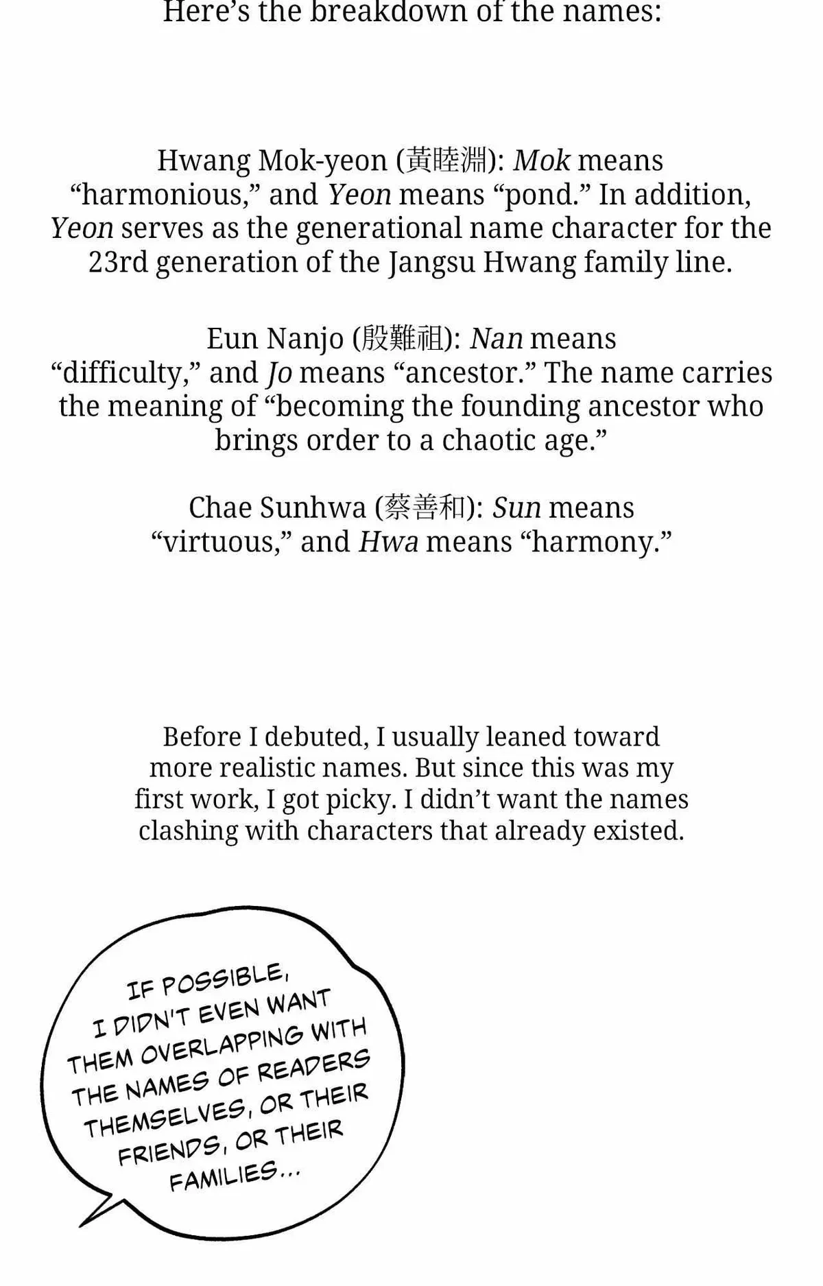 Extra. : Creator's Note, page 65