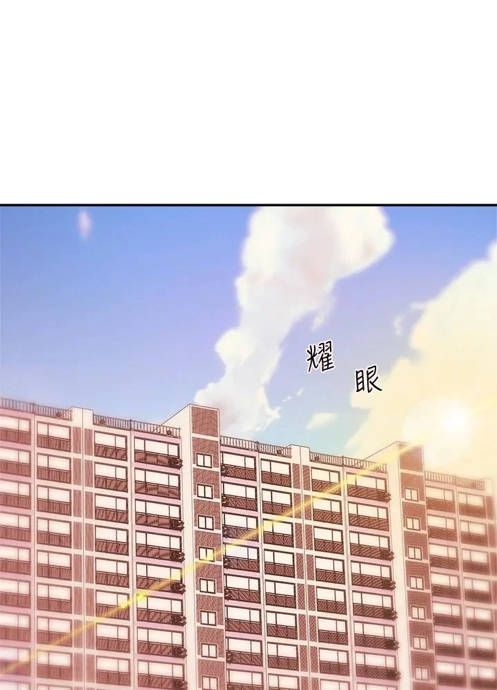 Announcer Chapter 38, page 38