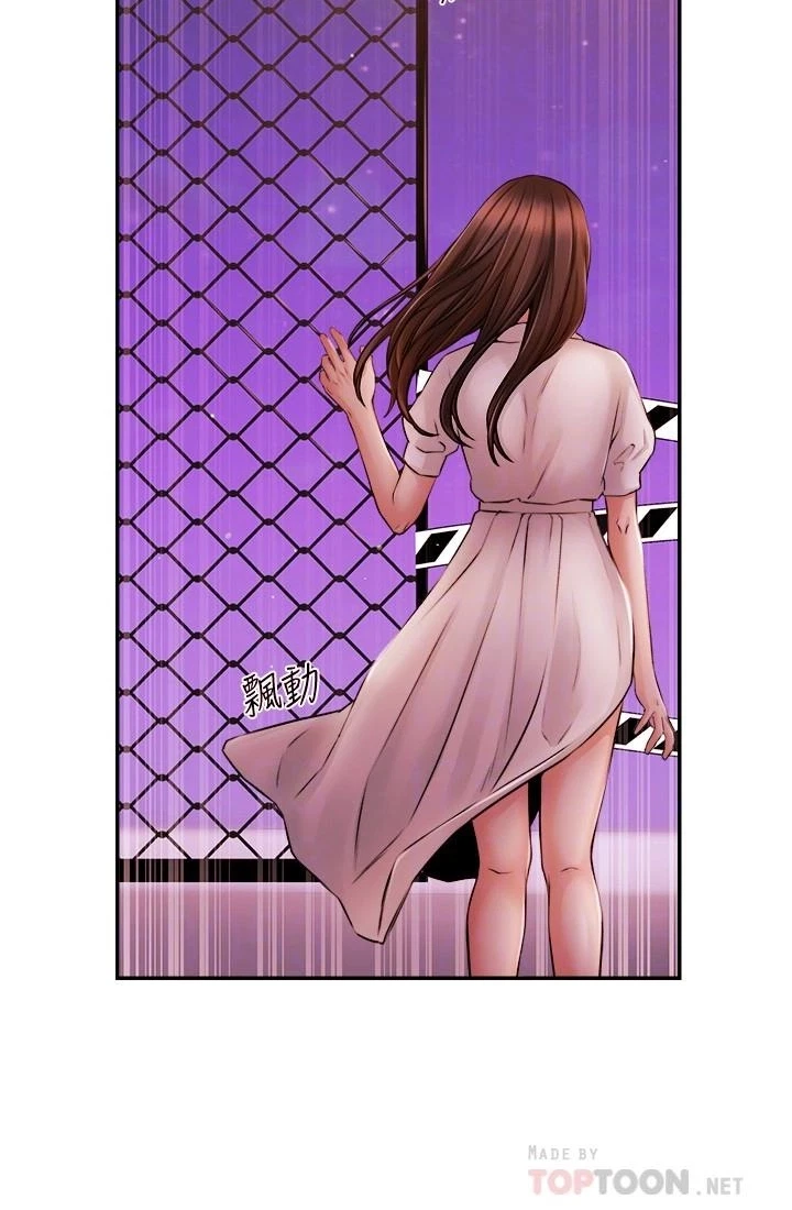 Announcer Chapter 38, page 60