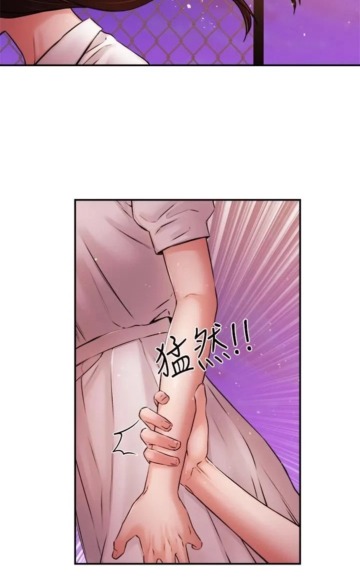 Announcer Chapter 38, page 69
