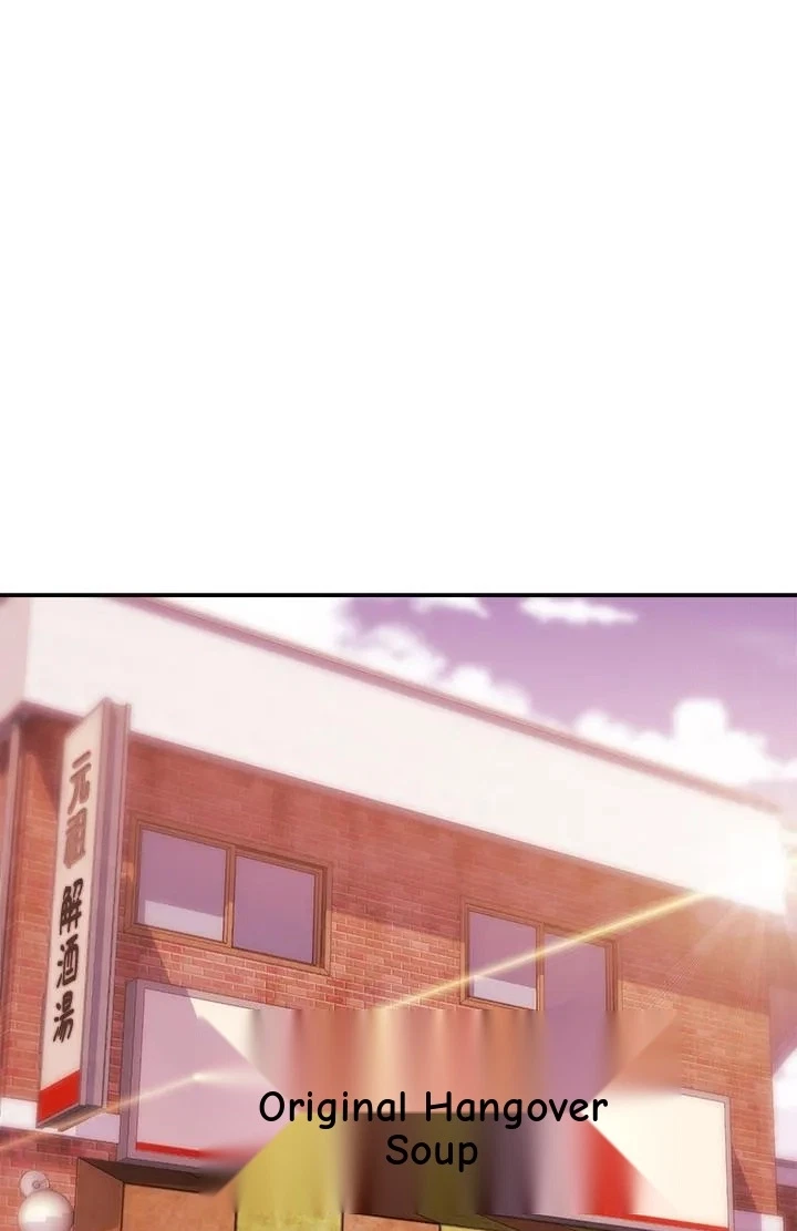 Announcer Chapter 38, page 7