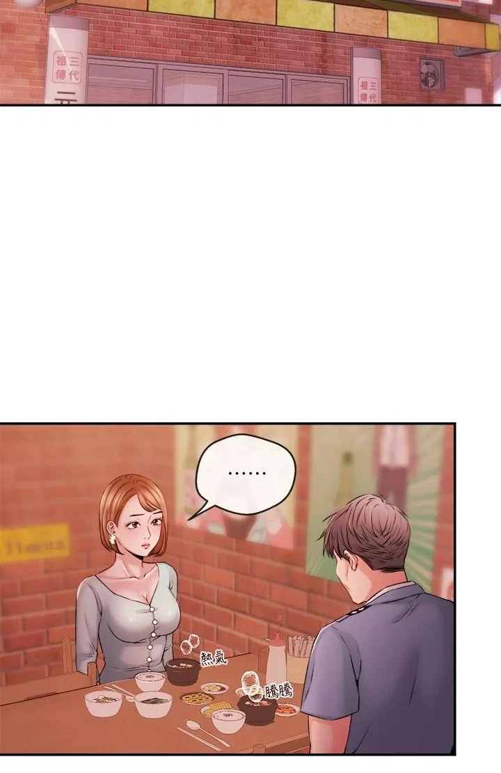 Announcer Chapter 38, page 8
