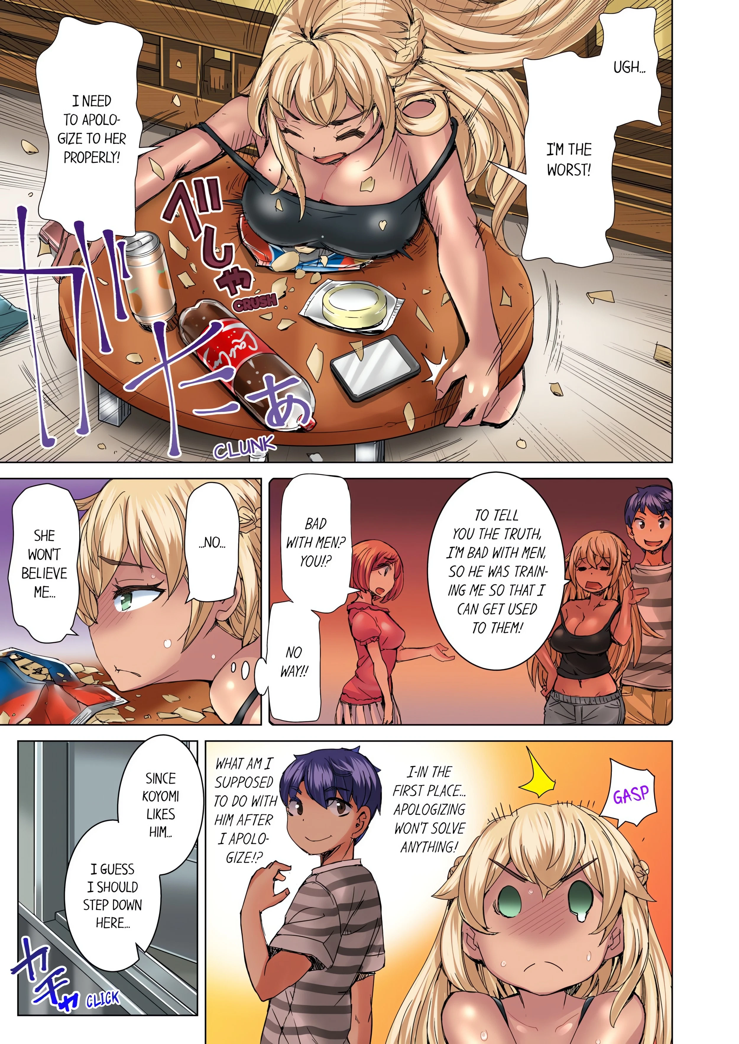 Chapter 32, page 7