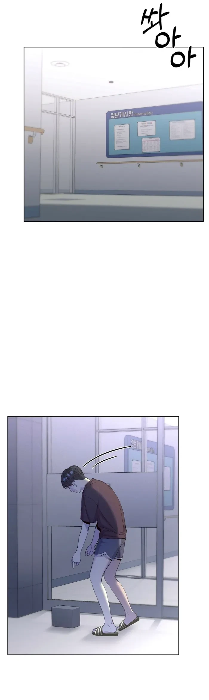 Chapter 20, page 25