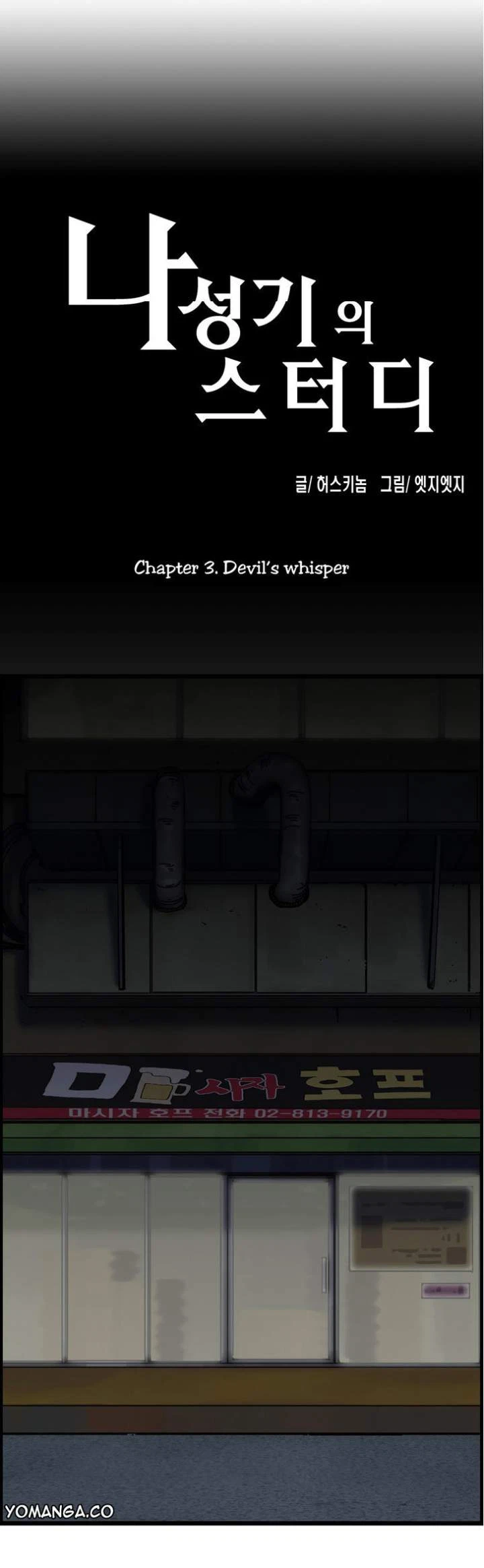 Chapter 3, page 6