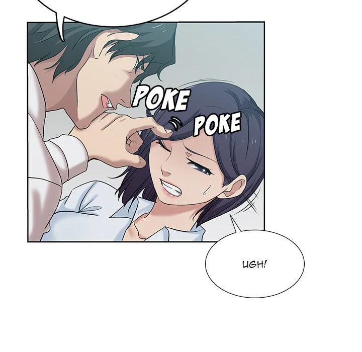 Chapter 26, page 76
