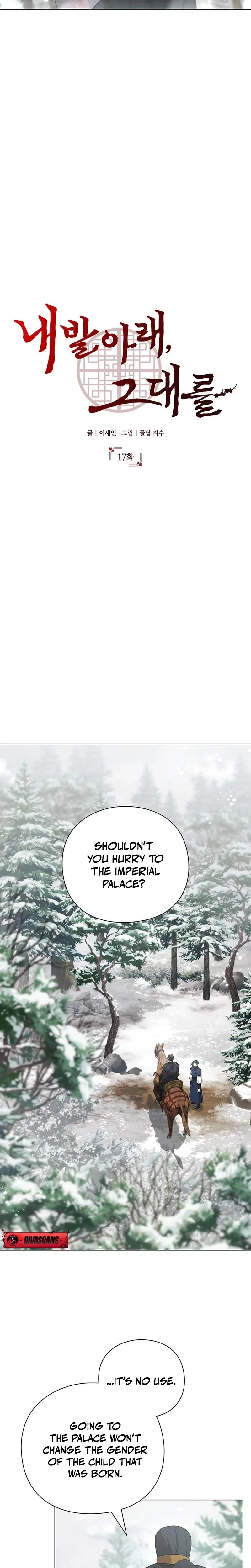 Under My Feet Chapter 17, page 8