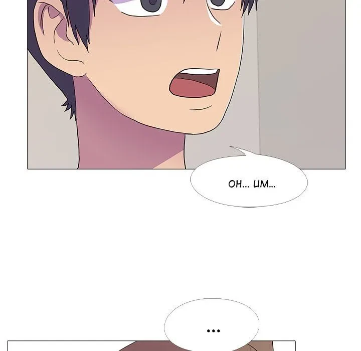 Real Variety Chapter 12, page 75