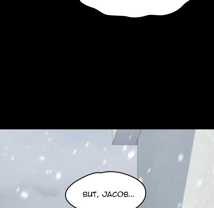 Chapter 51, page 41