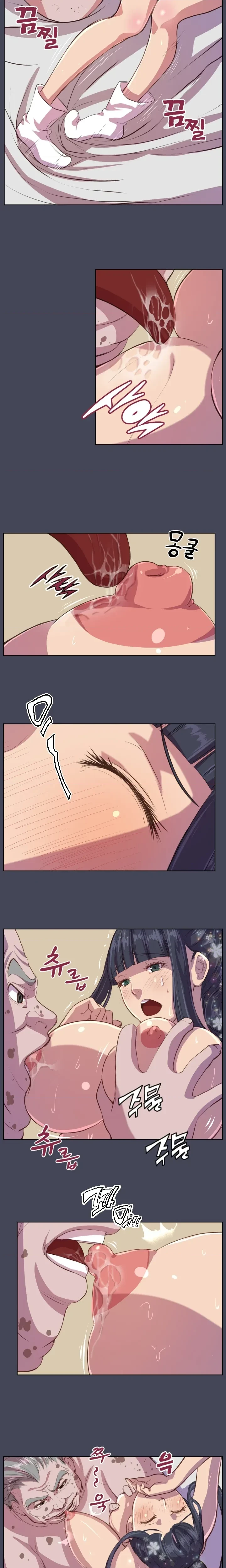 Chapter 8, page 7