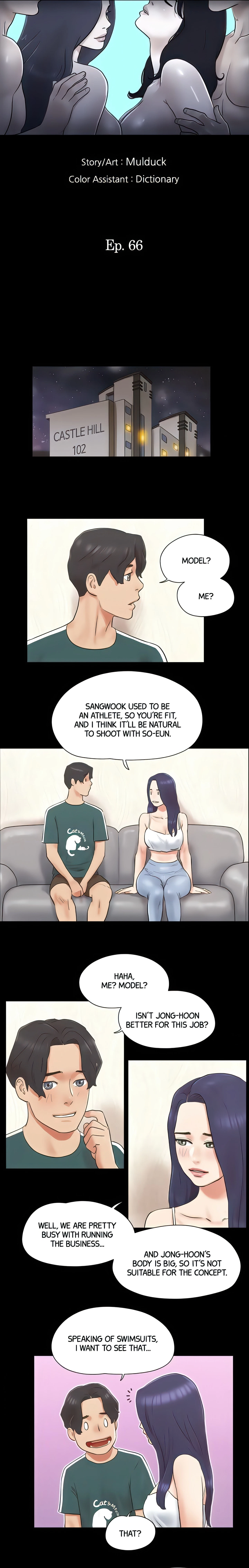 Only With Consent Chapter 66 (Uncensored), page 3
