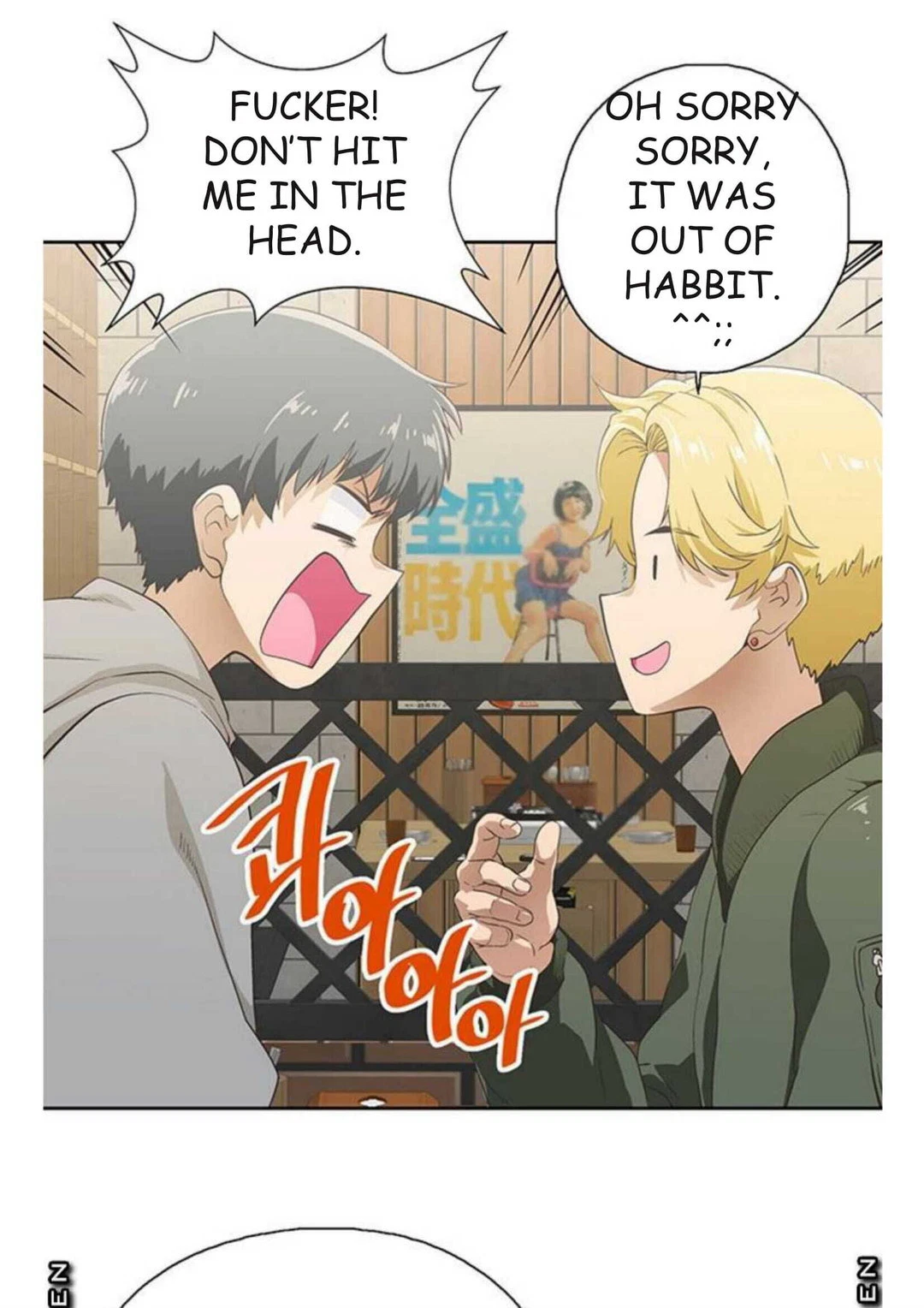 Chapter 1, page 19