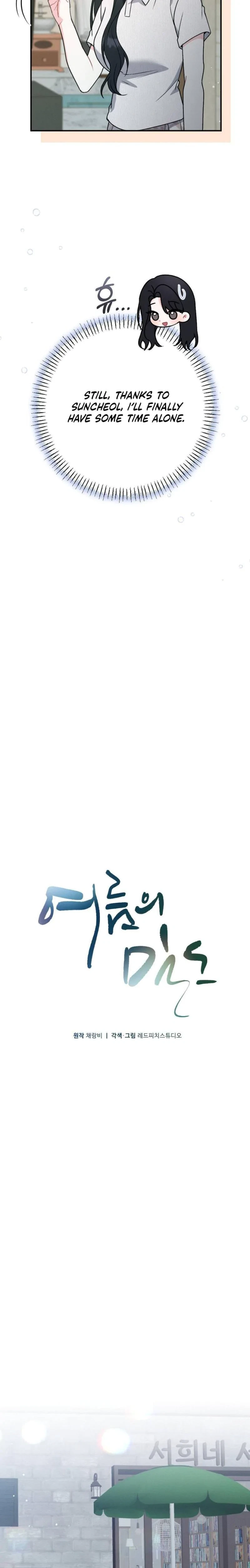 Chapter 14, page 13