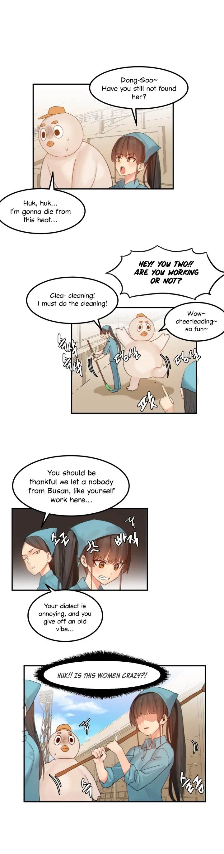 Chapter 15, page 7