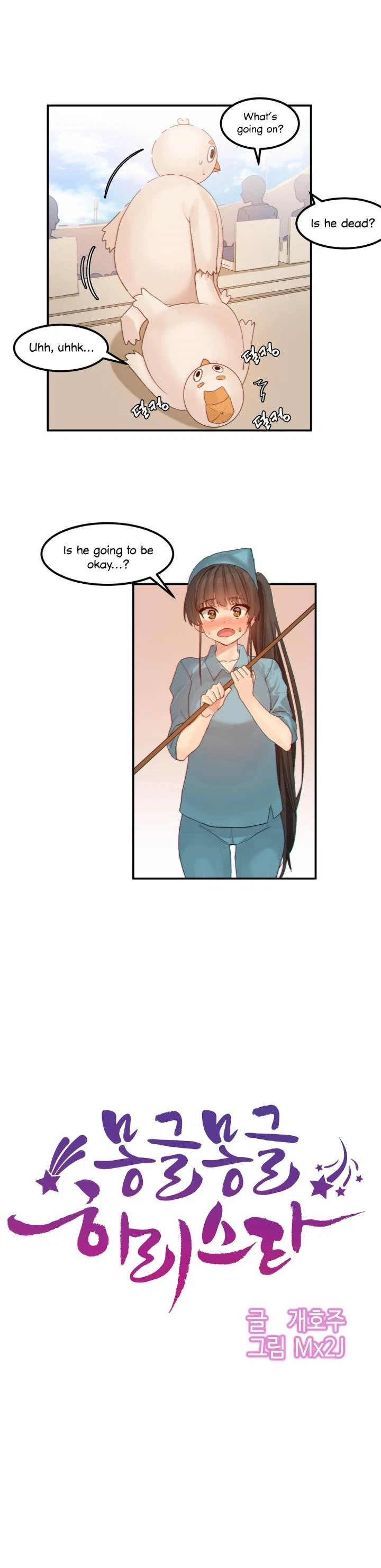 Chapter 15, page 9