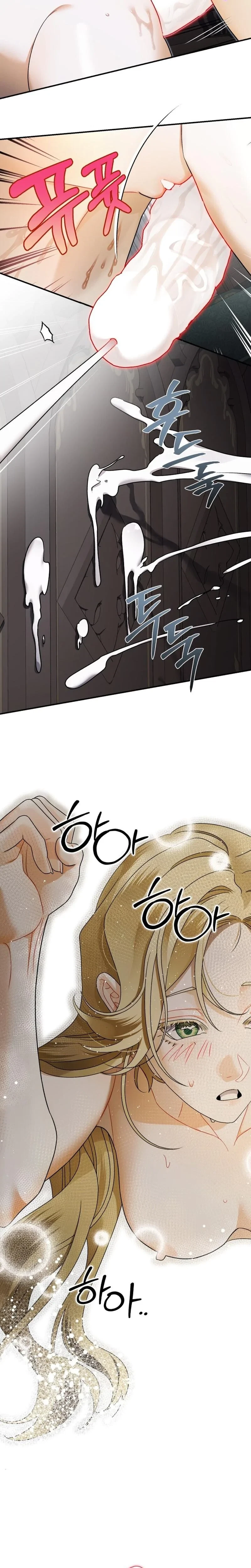Chapter 26, page 6